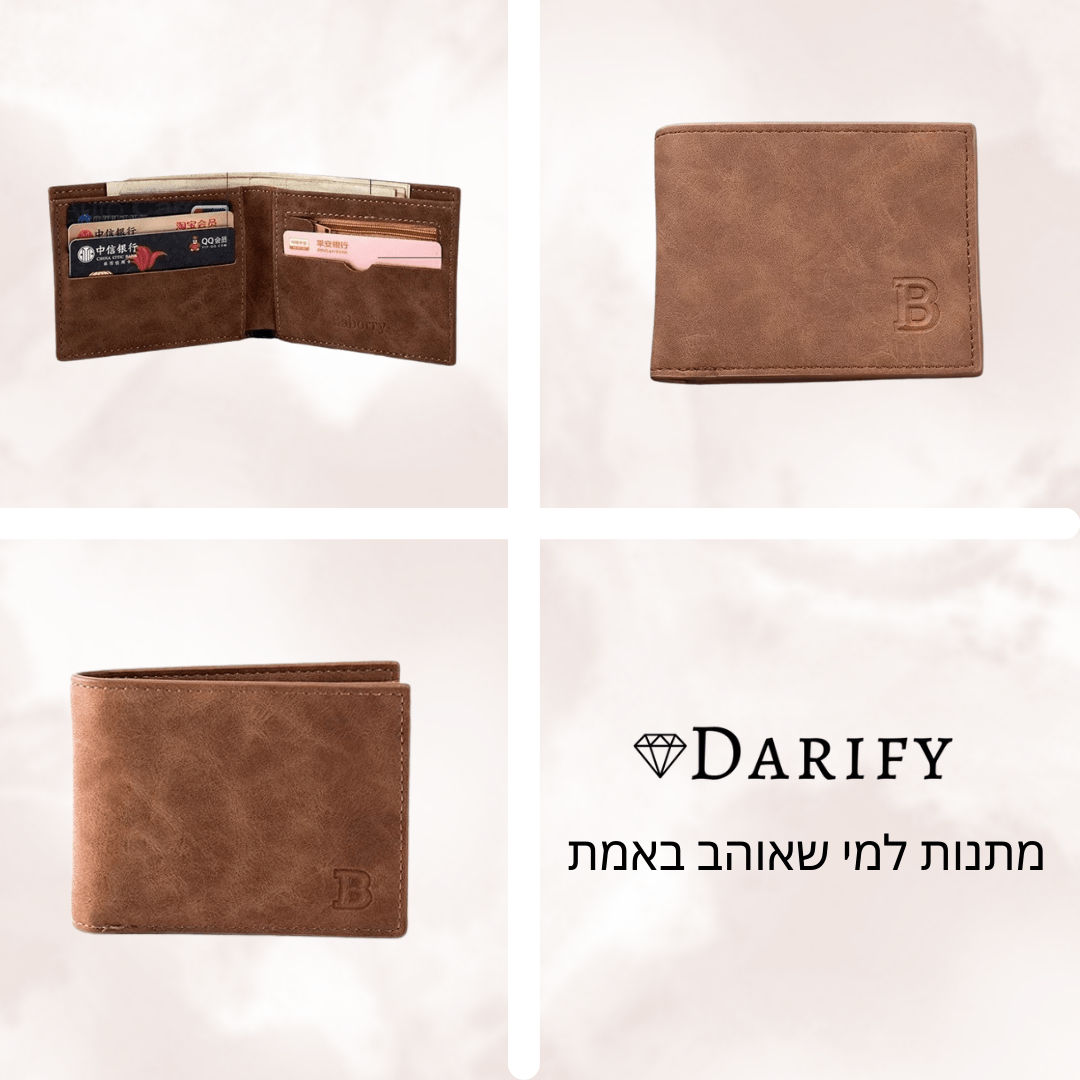 ארנקים לזוג עם חריטה אישית