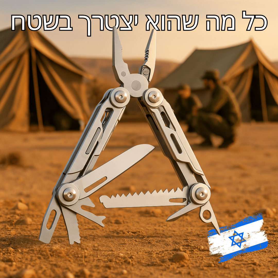 לדרמן עם חריטה אישית