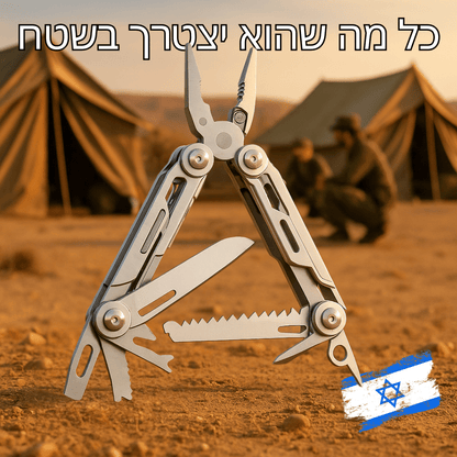 לדרמן עם חריטה אישית