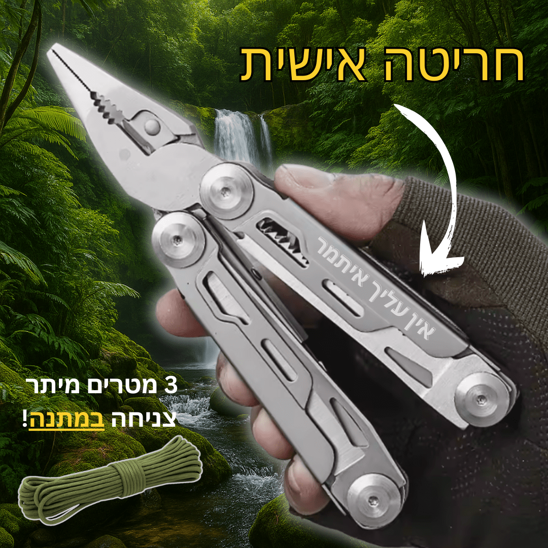 לדרמן עם חריטה אישית
